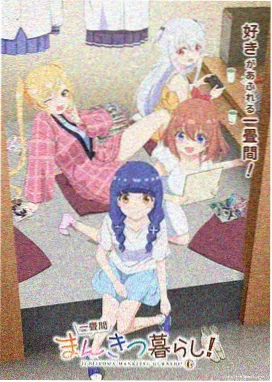 妖神记女性角色成长线梳理