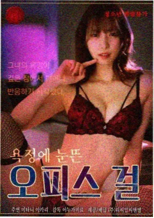 肖凝儿 妖神记漫画人物
