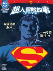 妖神记下拉式阅读指南