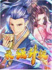 杜泽 妖神记漫画人物